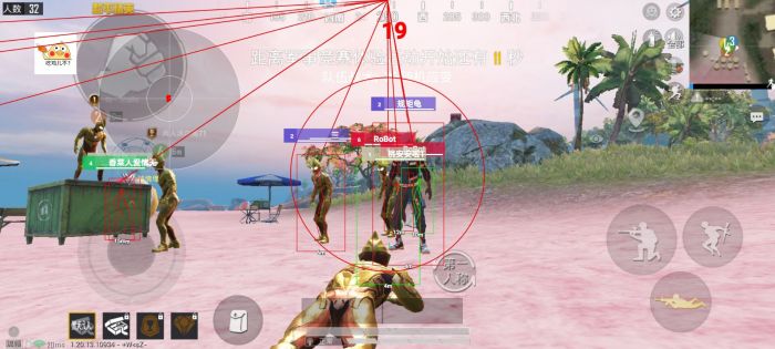 免费直装科技防封版 - 零封号风险辅助下载